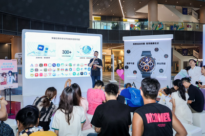 耀享生活節(jié)亮相北京 榮耀應(yīng)用市場(chǎng)挖掘暑期流量新增點(diǎn)