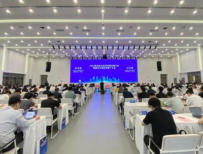 2024信息技術(shù)應(yīng)用創(chuàng)新發(fā)展大會(huì)暨解決方案應(yīng)用推廣大會(huì)在天津成功舉辦，聚焦信息系統(tǒng)集成服務(wù)新趨勢(shì)