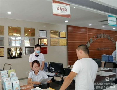 融合疊加驛站功能，服務(wù)企業(yè)穩(wěn)步發(fā)展——企業(yè)咨詢服務(wù)新模式探索